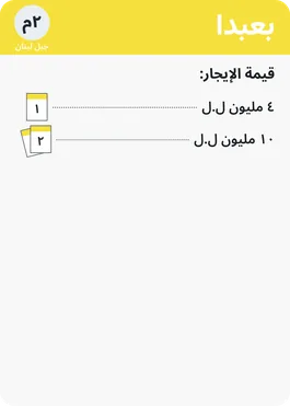 Yellow card